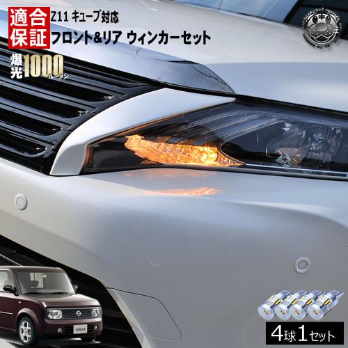 楽天市場】【保証付】フェアレディZ Z33 対応 フロント リア 新型