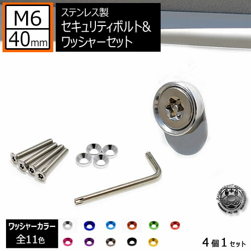 sq-bolt-new-40-4.jpg