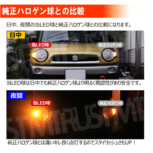 RAV4 ACA3#系 対応 LED フロント リア 新型 ウィンカーセット 4本