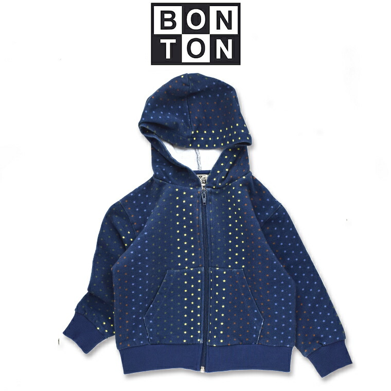 BONTONキッズ ジップアップ パーカー 4A6A BONTON bonton ボントン 【保存版】