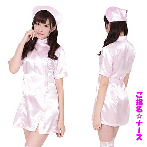 ご指名☆ナース（ごしめいなーす） Lサイズ まとめ買い5点セット ミニスカ ナース ワンピース ハロウィン パーティ レディース KF3005PI-5｜セクシーランジェリーショップMTC