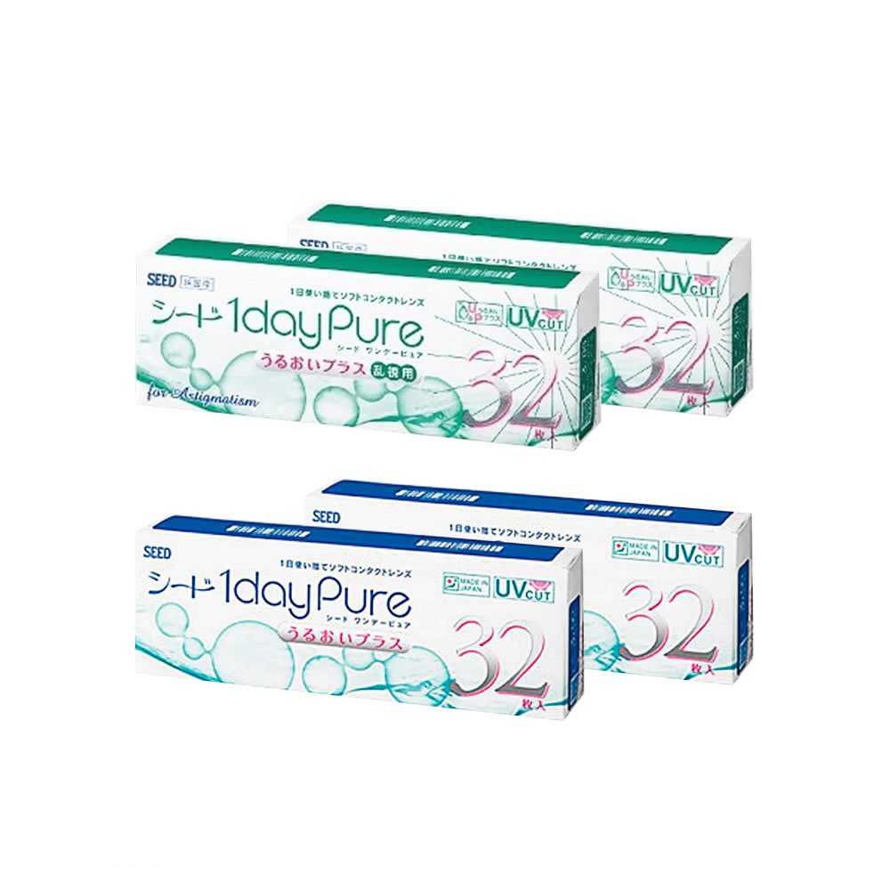 【180°即日出荷】シード(SEED) ワンデーピュア ワンデーピュアうるおいプラス 近視2箱＋乱視2箱【 計4箱 】