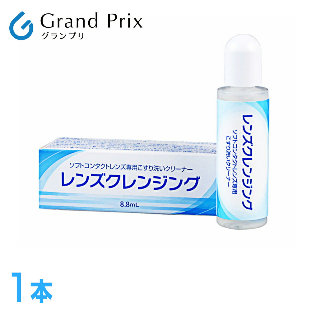 市場 CMプラスネオ 送料無料 15ml×2本