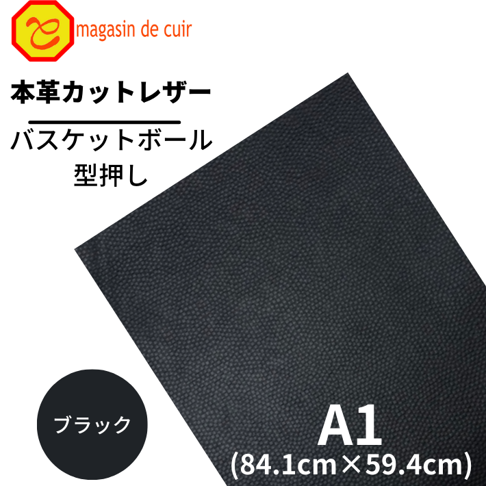 【楽天市場】本革 A1 クロコ型押し 【ブラック】レザー 型押し 皮 革 本革 牛革 黒 レザークラフト カットクロス 財布 革小物 キーケース 革ハギレ  皮ハギレ 皮はぎれ はぎれ革 端切れ はぎれ DIY ハンドメイド 手作り クラフト 型押し スムース しぼ