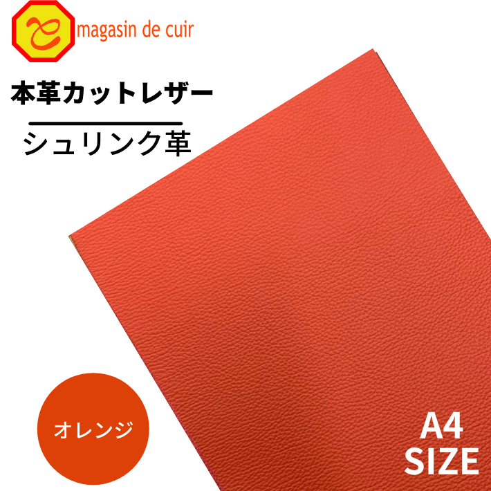 buttorange.png