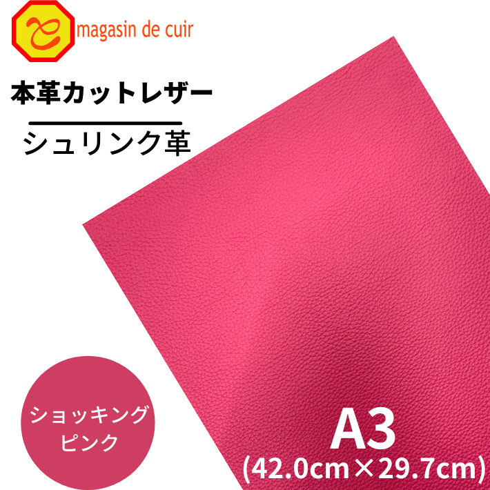本革パン　ブローチ　6種セット　ハンドメイド 楽天市場】本革 長さ調節 持ち手 約60cm 全3色 □ 革 皮 本皮