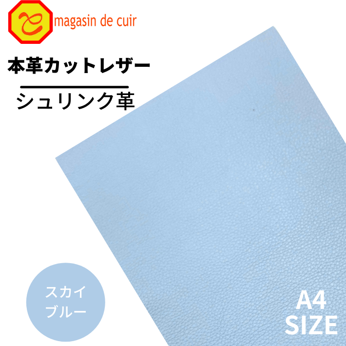 楽天市場】【バット】本革 【A4】【2700マスタード】レザー マスタード 黄色 スムース 革 クロムなめし 皮 革 本革 牛本革 カットクロス  お買い得 安い セット 財布 鞄 革小物 DIY ハンドメイド 手作り クラフト 人気 カットレザー レザークラフト バット部位 : マガザン ...