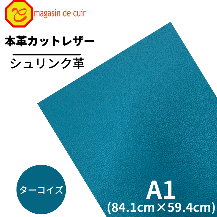 楽天市場】【バット】本革 【 A1 】 レザー 【2401 エメラルドグリーン 