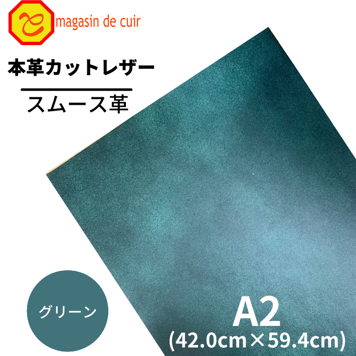 【楽天市場】【バット】本革【A2】 【3704オレンジ】 レザー オレンジ オレンジ色 ヌメ ヌメ革 オイル オイルヌメ 皮 革 本革 牛本革 ハギレ  カットクロス お買い得 安い セット 財布 鞄 革小物 キーケース カットレザー DIY ハンドメイド 手作り クラフト 人気 ...