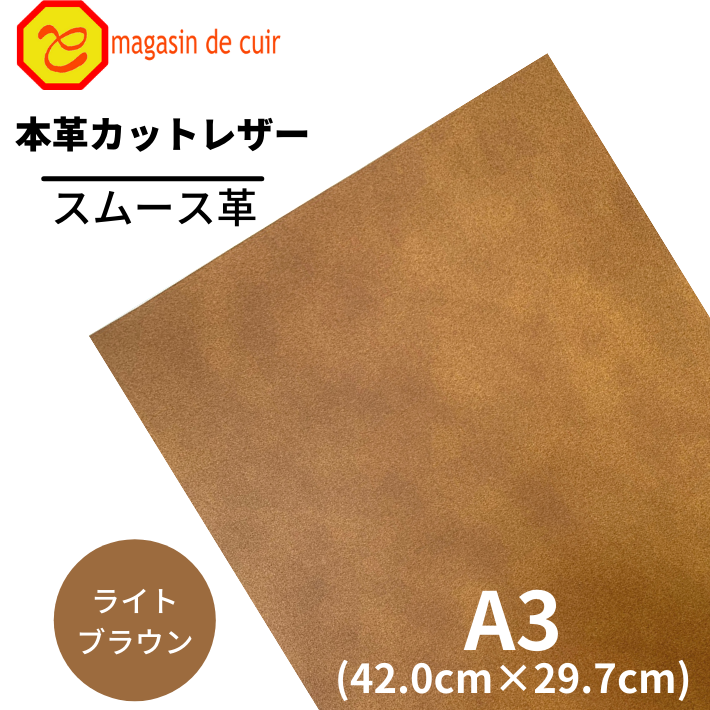 lightbrowna3.png