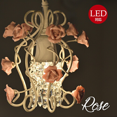 楽天市場】送料無料 ミニシャンデリア グシア Gucia シャンデリア