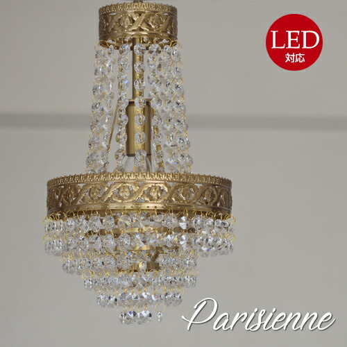 楽天市場】モダンガラスシャンデリア Chiara 【キアラ】シルバー