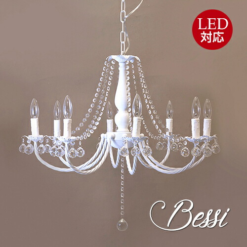 楽天市場】シャンデリア 8灯 クリスタル チェコ製 【送料無料】 ピンク