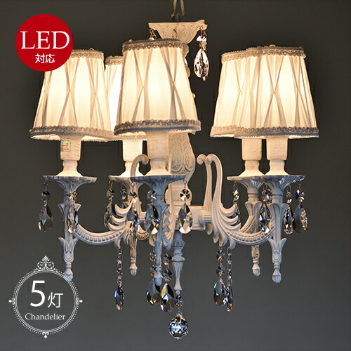 楽天市場】シャンデリア【送料無料】マルシェ Marche 6灯シャンデリア