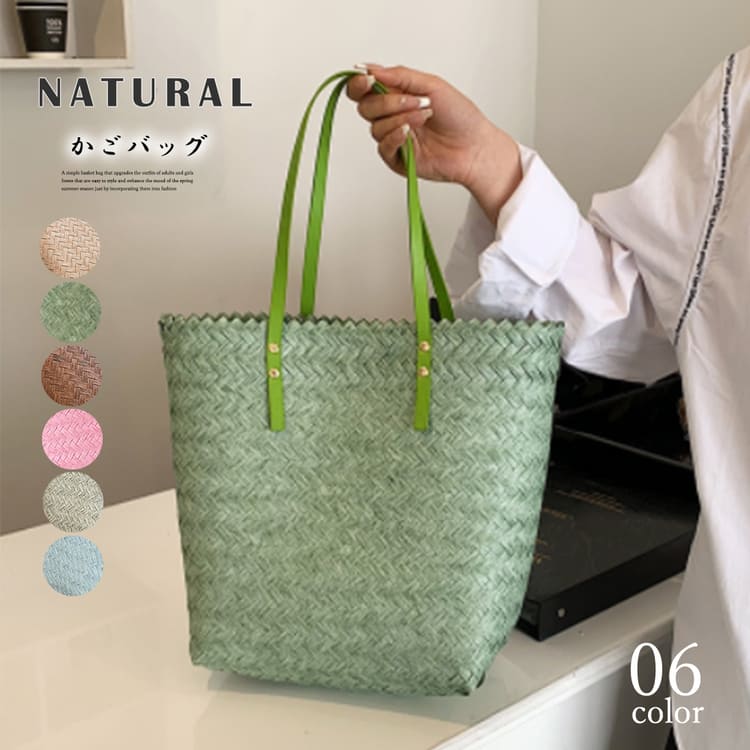 1194円 高額売筋 トートバッグ バッグ かごバッグ 夏 レディース 大人かわいい ストローバッグ レジャー シンプル 可愛い お洒落 バスケットバッグ 軽量 肩掛けかばん リゾート 鞄 大容量 涼しい かわいい おしゃれ 人気 代 30代 40代 50代 1194円 高額売筋 トートバッグ バッグ かごバッグ 夏 レディース 大人かわいい ストローバッグ レジャー シンプル 可愛い お洒落 バスケットバッグ 軽量 肩掛けかばん リゾート 鞄 大容量 涼しい かわいい おしゃれ 人気 代 30代 40代 50代
