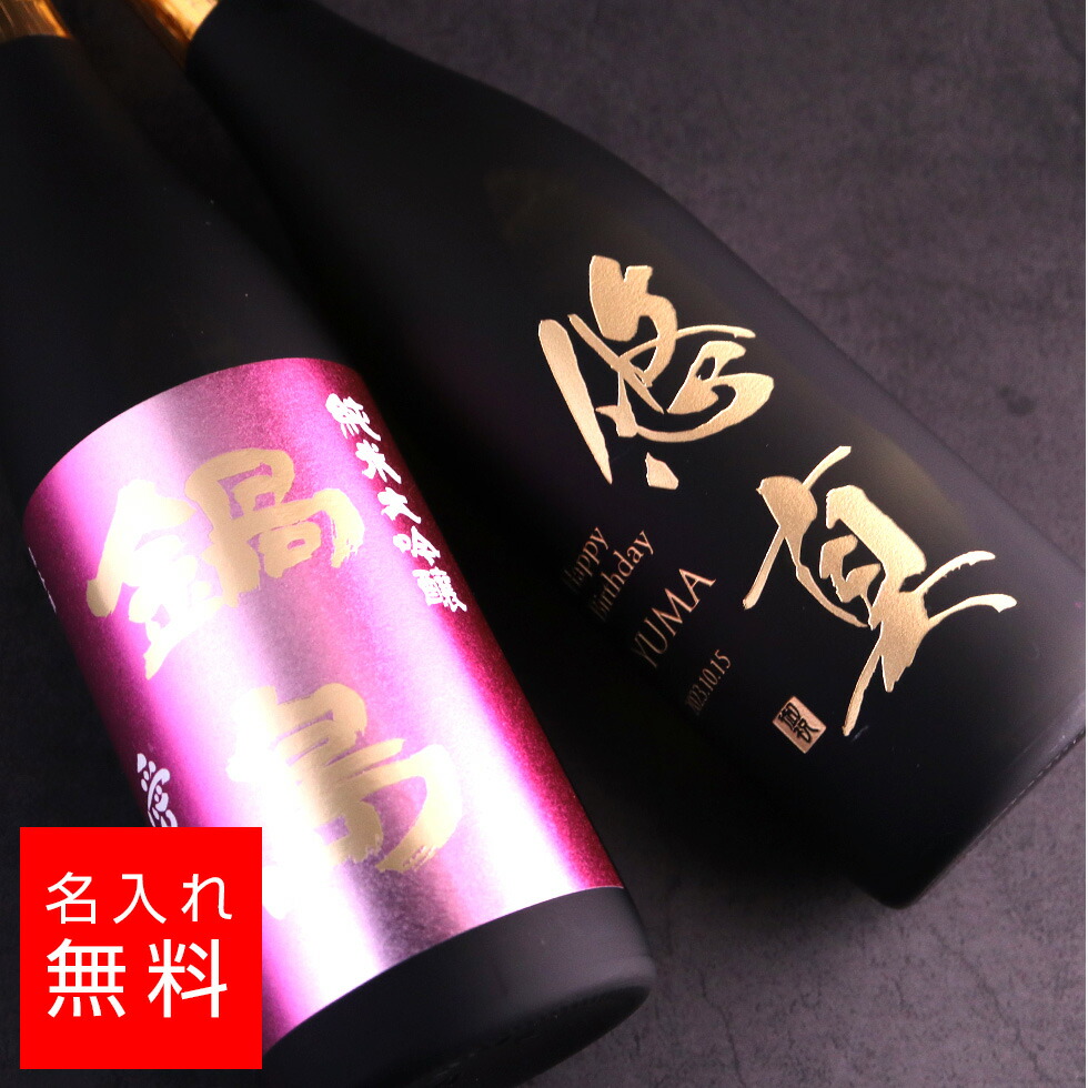 鍋島 2025年限定 純米吟醸酒 720ml 楽天市場】鍋島 純米吟醸 隠し酒 （うらなべしま）720ml【2025年