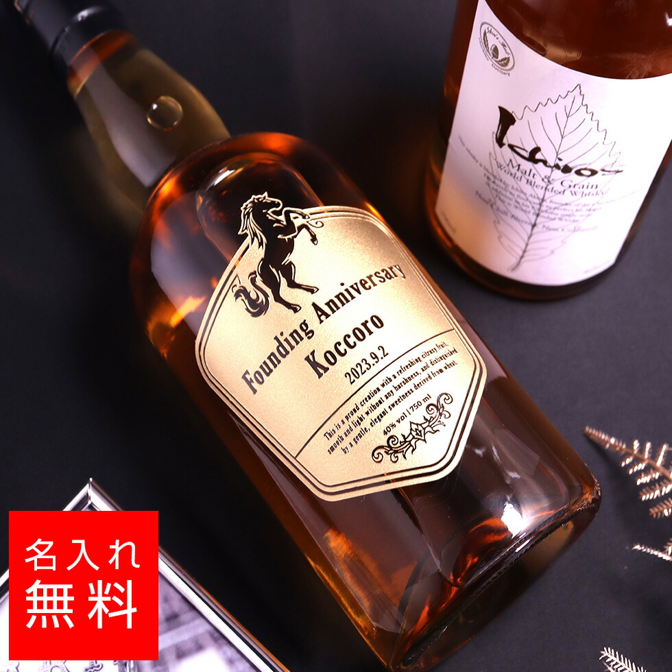 Ichiro's Malt & Grain 505イチローズモルトシルバーラベル イチローズモルト＆グレーン505 シルバーラベル【いちろーず も