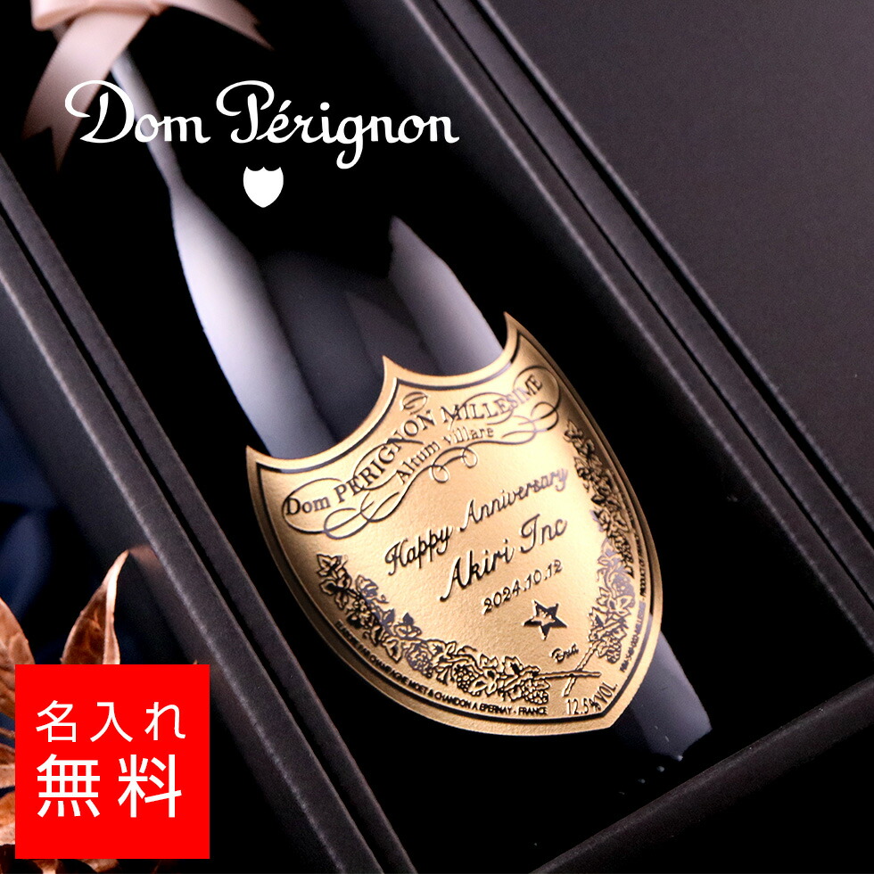 未開封未開栓　ドン・ペリニョンロゼ　2009 750ml 楽天市場】【未開栓】Dom Perignon Rose Vintage ドンペリニヨン