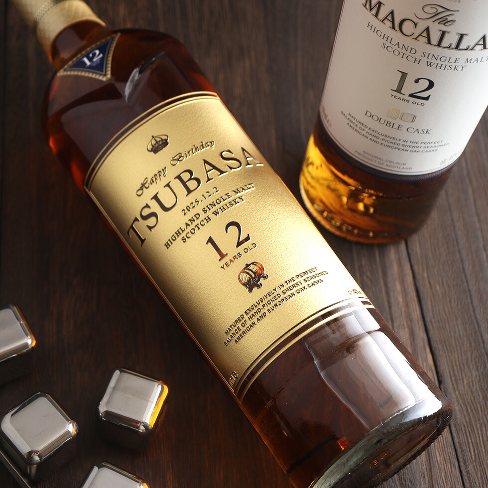 楽天市場】【名入れ 酒】イチローズモルト 700ml ホワイトラベル