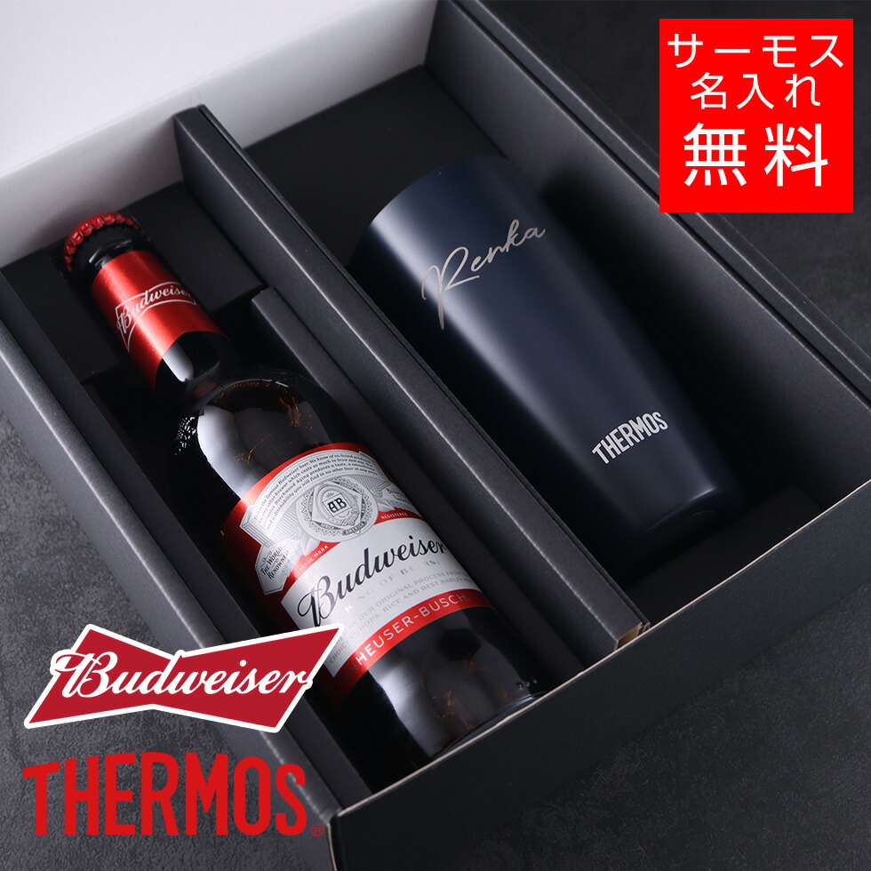 新品【Budweiser】グッズ　グラスセット　希少　レア　サントリー 新品【Budweiser】グッズ グラスセット 希少 レア サントリー
