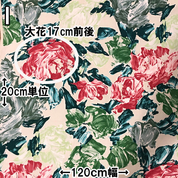 楽天市場 オリジナルプリント 商用可 日本製 双子織り綿100 カーテン生地 動物柄アニマル柄 ハワイアンプリントワンピース ハワイアン柄 花柄エプロン 生地 クッションカバーヴィンテージファブリックボタニカル柄 クラシカル調フラワープリント特価 Makiras