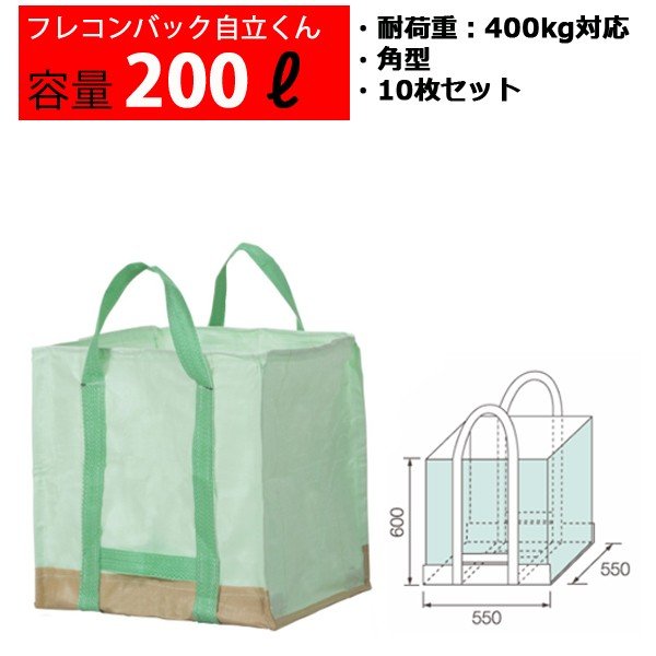 コンベヤー用ローラ商品目録