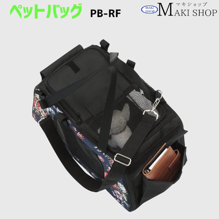 ペットキャリーバッグ ペットキャリー バック ペットバッグ キャリーバッグ ファミリー 犬用 ペット用品 PB-RF バッグのみ マキテック 敬老の日 プレゼント 孫 祖母|マキショップ