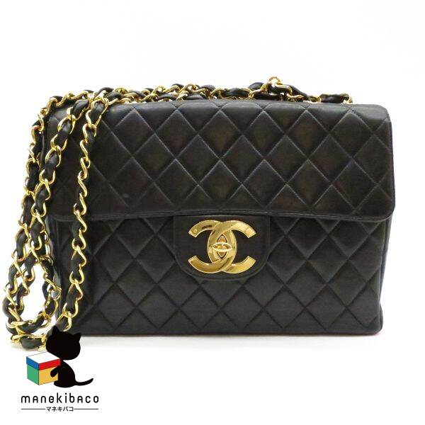シャネル CHANEL ブラック シャネル CHANEL デカマトラッセ30 チェーンショルダーバッグ ラムスキン マトラッセ ショルダーバッグ ブラック レディース バッグ 【中古】