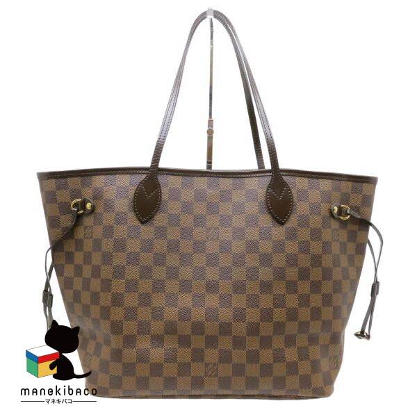ルイヴィトン LOUIS VUITTON N51105 ネヴァーフルMM ダミエ 茶 トートバッグ 肩掛け レディース ランクS バッグ 【中古】