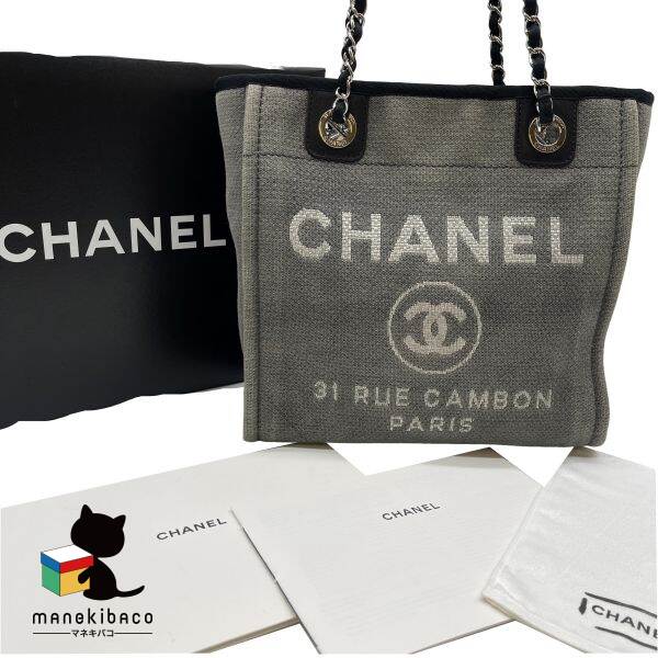 【楽天市場】シャネル CHANEL グレー ドーヴィル PM キャンバス グレー シルバー金具 チェーントートバッグ 16番台 ココマーク
