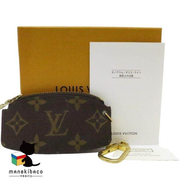 楽天市場】LOUISVUITTON(ルイヴィトン）M62690 モノグラム エテュイ