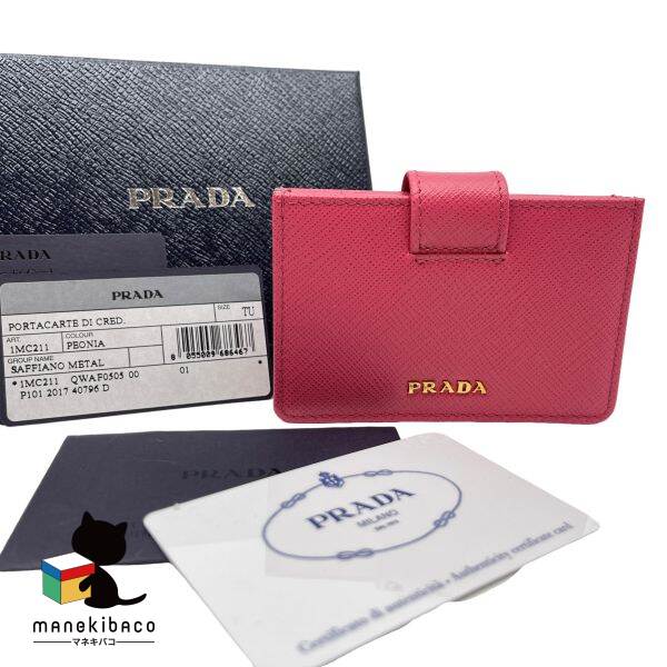 楽天市場】プラダ Prada 1MC079 サフィアーノエンボスレザー