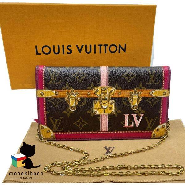 LOUIS VUITTON モノグラム ショルダーバッグ M69846 楽天市場】【ポイント2倍☆30日限定】【最大25,000円OFFクーポン