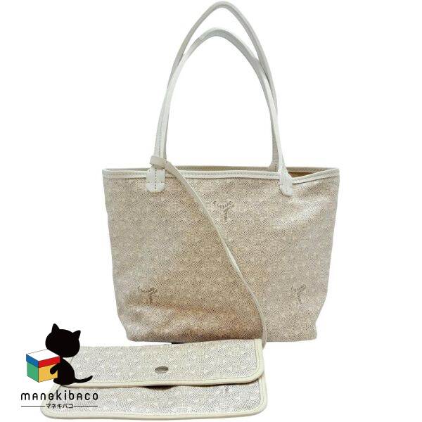 ゴヤール GOYARD 白いこと サンルイ PM 白 白いこと ハンドバック ミニ御徒面子 かばん 鞄 鞄 御徒面子 車寄せ 価値づけるA お上さん用御徒面子 【中古】