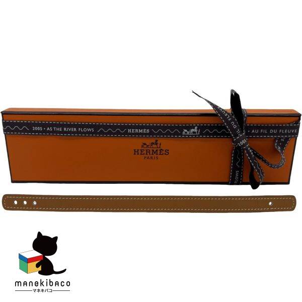 エルメス HERMES ブラウン セリエ ルーピング 替ベルト 革ベルト ブレスレット ゴールド ライトブラウン アクセサリー 箱 リボン ランクA 小物 【中古】