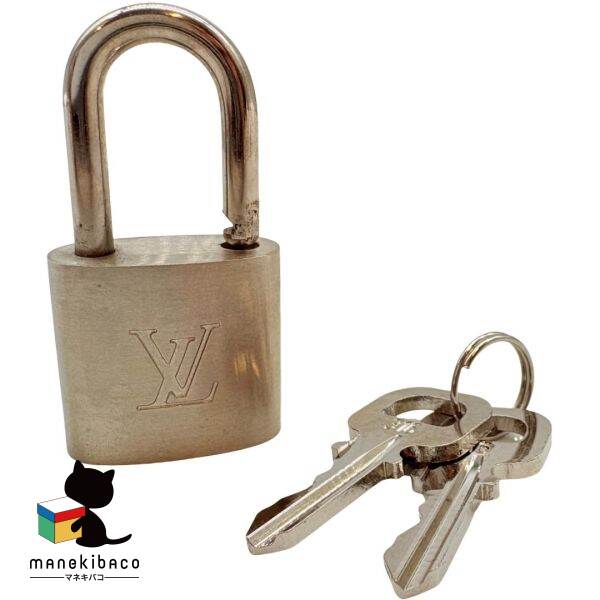 ルイ・ヴィトン LOUIS VUITTON シルバー パドロック カギ2 シルバー 付属品 ランクA 小物 【中古】