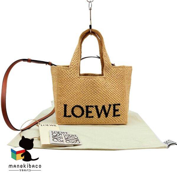 ロエベ LOEWE ベージュ フォント トート ラフィア 2WAY ロゴ カゴバッグ ナチュラル ショルダーバッグ ストラップ 布袋 冊子 ランクA 女性用バッグ 【中古】