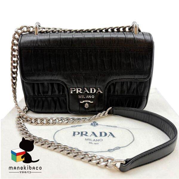 プラダ PRADA ブラック マテラッセ チェーンショルダー 黒 ブランド ショルダーバッグ 布袋 ランクA 女性用バッグ 【中古】