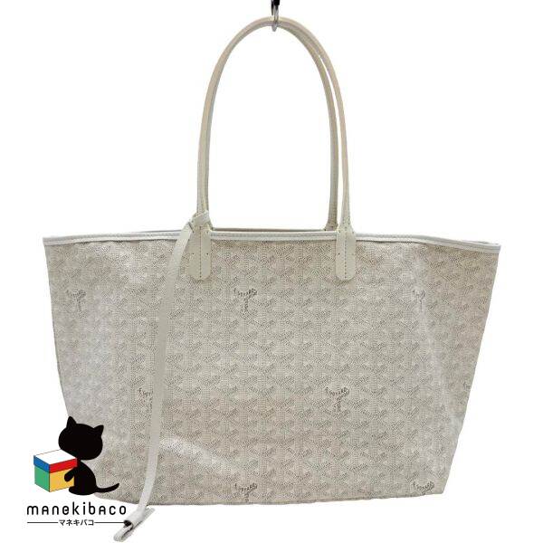 ゴヤール GOYARD ホワイト サンルイPM 白 トートバッグ ショルダーバック ブランド 大容量 ランクA バッグ 【中古】｜manekibaco