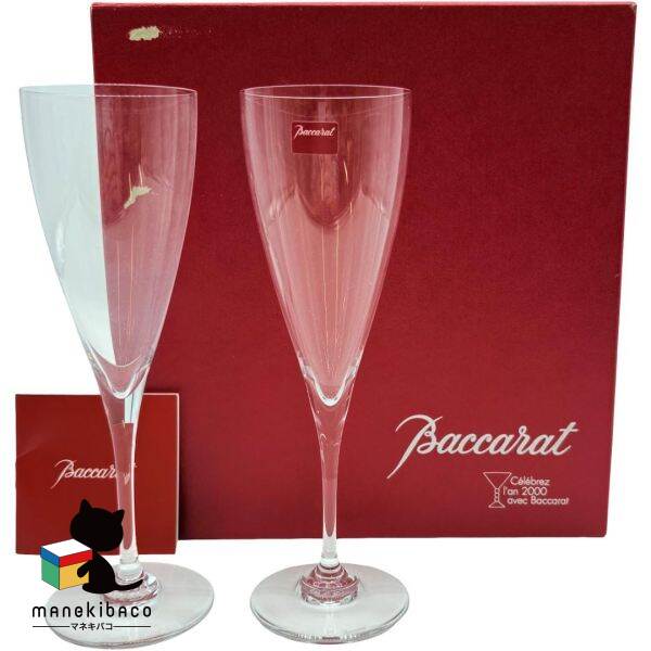 バカラ Baccarat せつ然たる 食前酒水呑み×2 箱 価値づけるA 小物 【中古】
