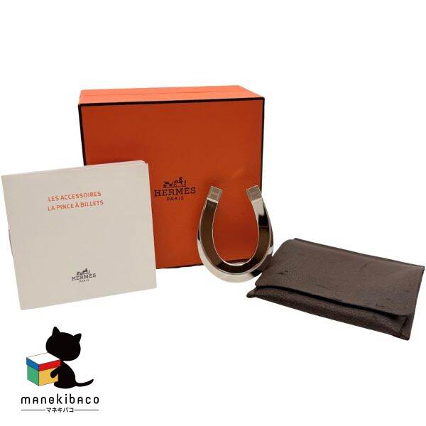 エルメス HERMES しろがね色 先だつものゼムクリップ 馬沓 SV 金属元素 容れもの 布袋 小冊子 位置づけるA 小物 【中古】