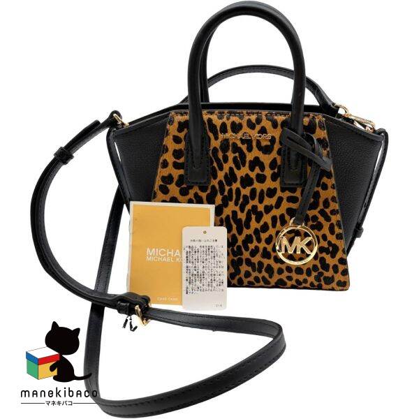 マイケル教科課程 MICHAEL KORS 赤銅色 レオパード 2WAY ハラコレザー 黒 惹きつける 布袋 冊子本 同盟罷工さあ美  価値づけるA お上さん用御徒面子 【中古】