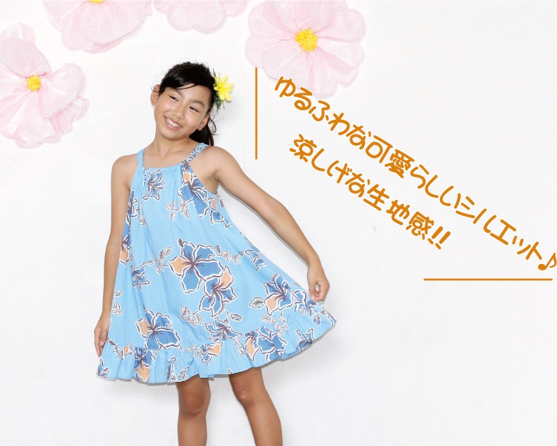 最も優遇 楽天市場 かりゆしウェア 沖縄アロハ アロハシャツ Mango House マンゴハウス 国産 リゾート 結婚式 キッズかりゆしワンピース 南国あかばなー シワ加工 1cm 140cm マンゴハウス 楽天市場店 激安単価で Lexusoman Com