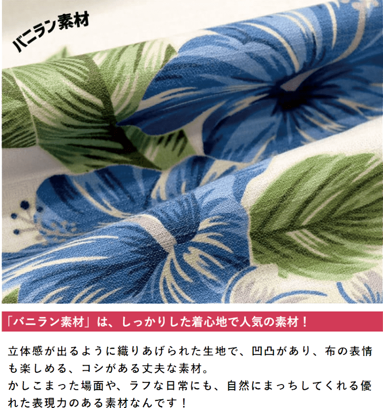 楽天市場 かりゆしウェア 沖縄アロハ アロハシャツ Mango House マンゴハウス 国産 リゾート 結婚式 キッズベスト カーニバルハイビー 1cm 140cm マンゴハウス 楽天市場店