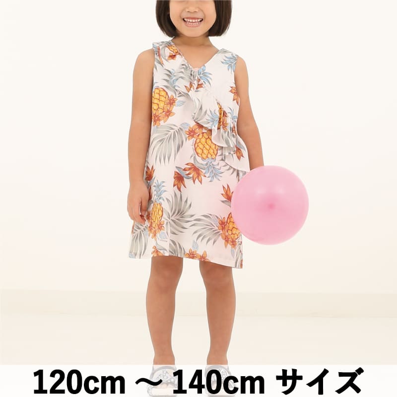 かりゆしウェア 沖縄アロハ アロハシャツ Mango House マンゴハウス 国産 リゾート 結婚式 キッズ ワンピース パイナップルパラダイス 1cm 140cm １着でも送料無料
