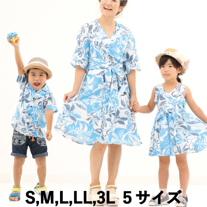 かりゆしウェア レディース 結婚式 ウェディング ブライズメイド 沖縄 かりゆし シャツ アロハ アロハシャツ MANGO HOUSE マンゴハウス 国産 リゾート お揃い ペア カシュクールワンピース グラフィカルデイゴ