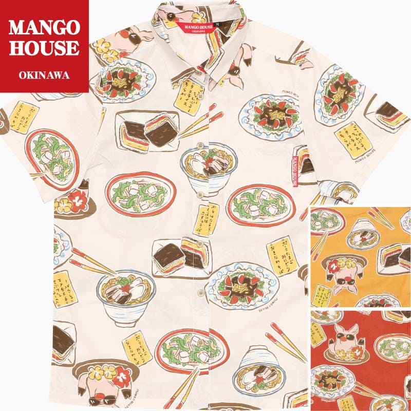 交換無料 楽天市場 かりゆしウェア 沖縄アロハ アロハシャツ Mango House マンゴハウス 国産 リゾート 結婚式 お揃い ペア レディース 7118 うちなーごはん レギュラーカラーシャツ マンゴハウス 楽天市場店 人気ブランド Advance Com Ec