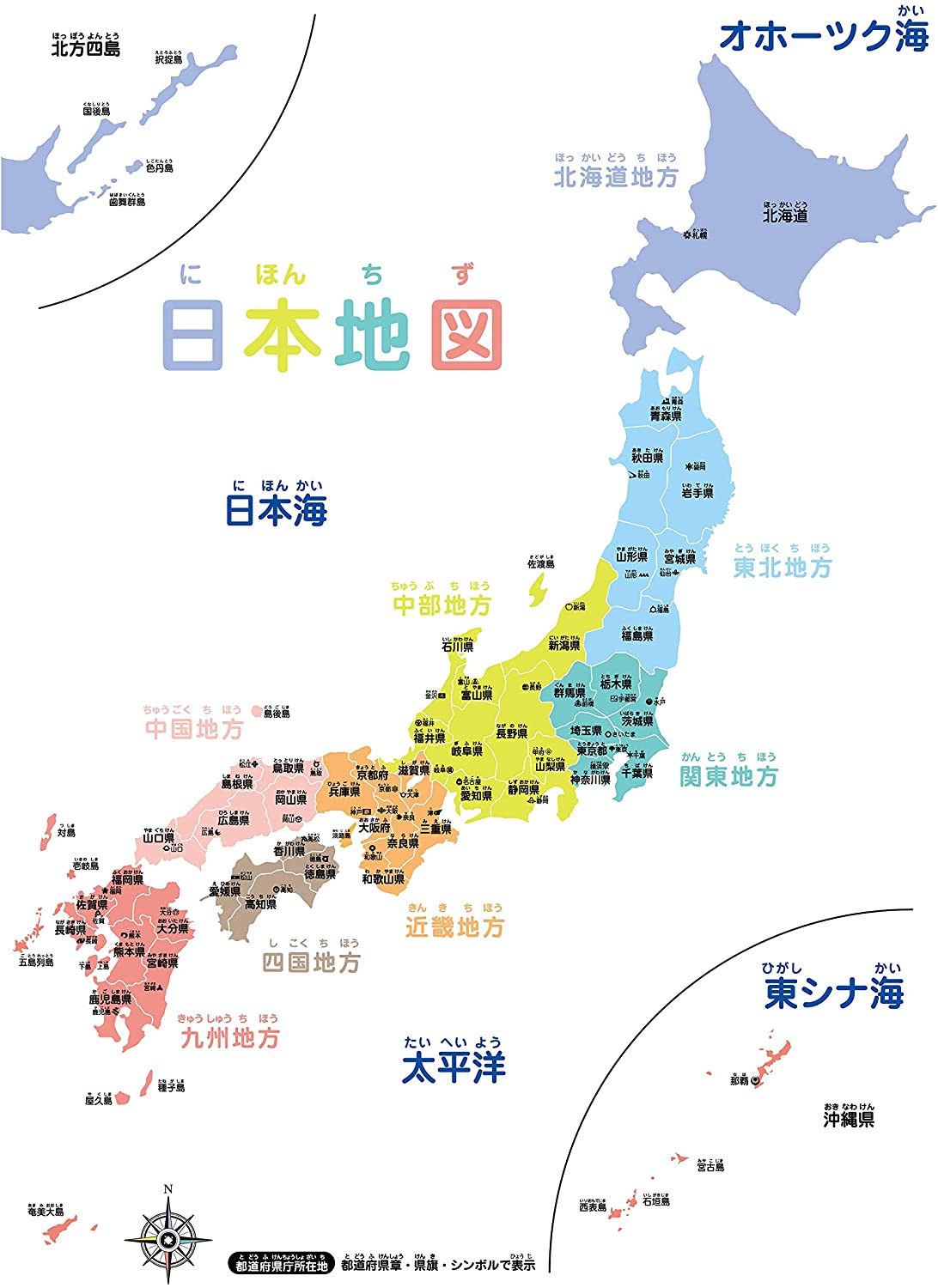 楽天市場 お風呂学習ポスター 日本地図 パステル調 中 42 30cm 万福商店