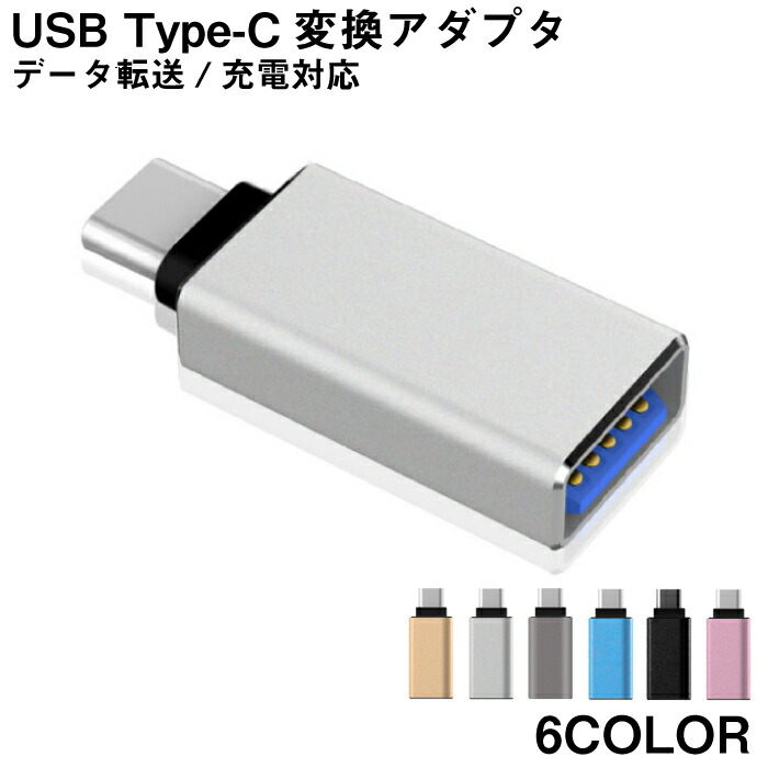 楽天市場】USBメモリー 32gb USB2.0 USBフラッシュメモリ 32g