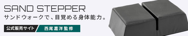 楽天市場】ステッパー 静音 踏み台昇降 ステップ台 運動 器具 60